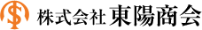 株式会社 東陽商会